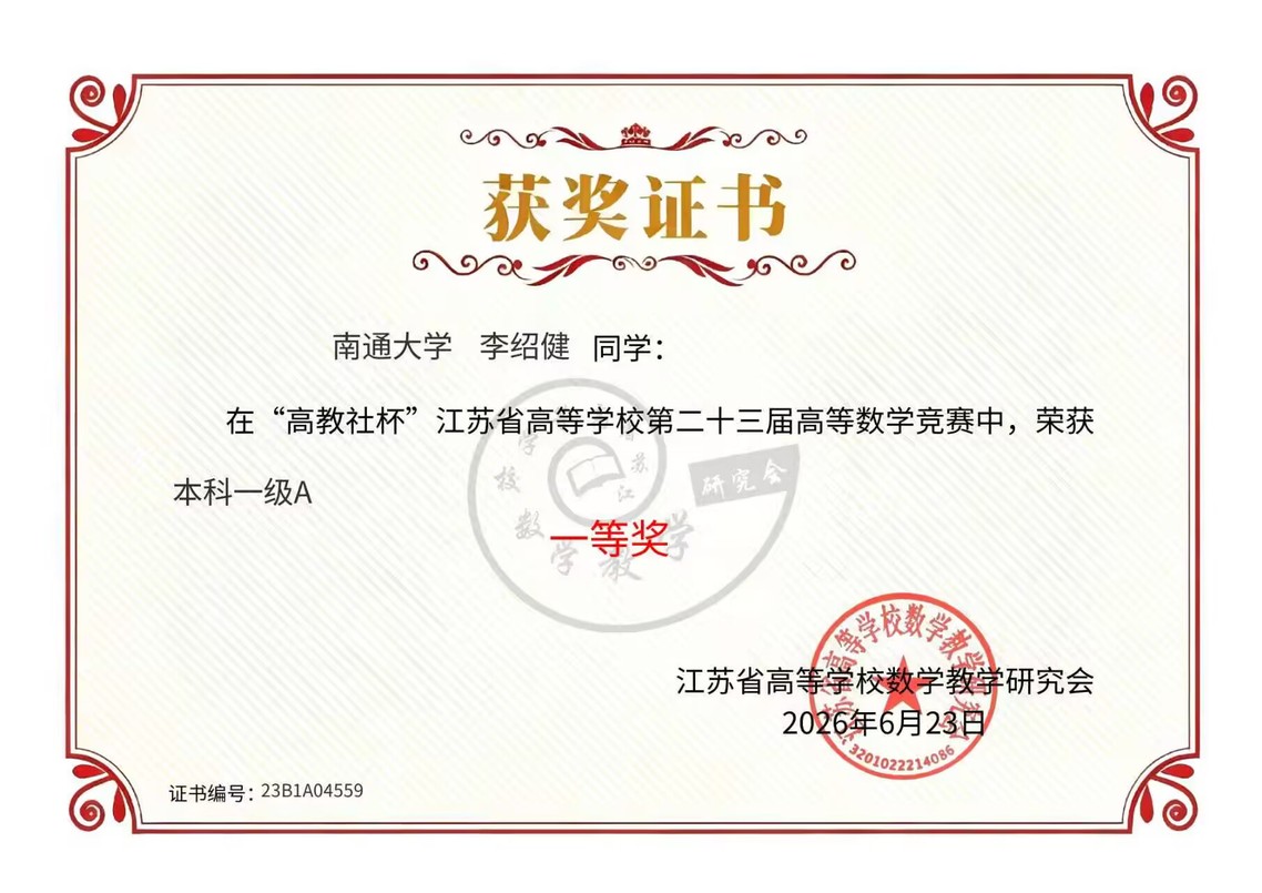 网赌平台