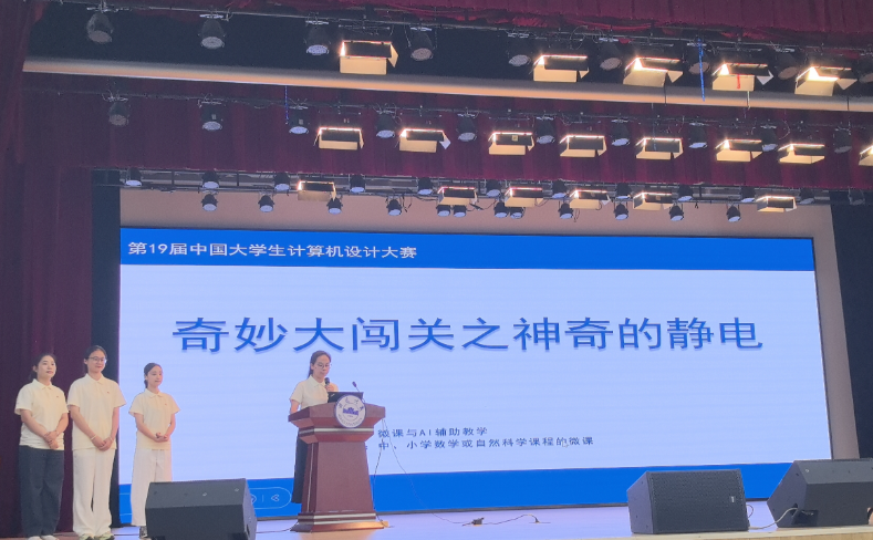 网赌平台