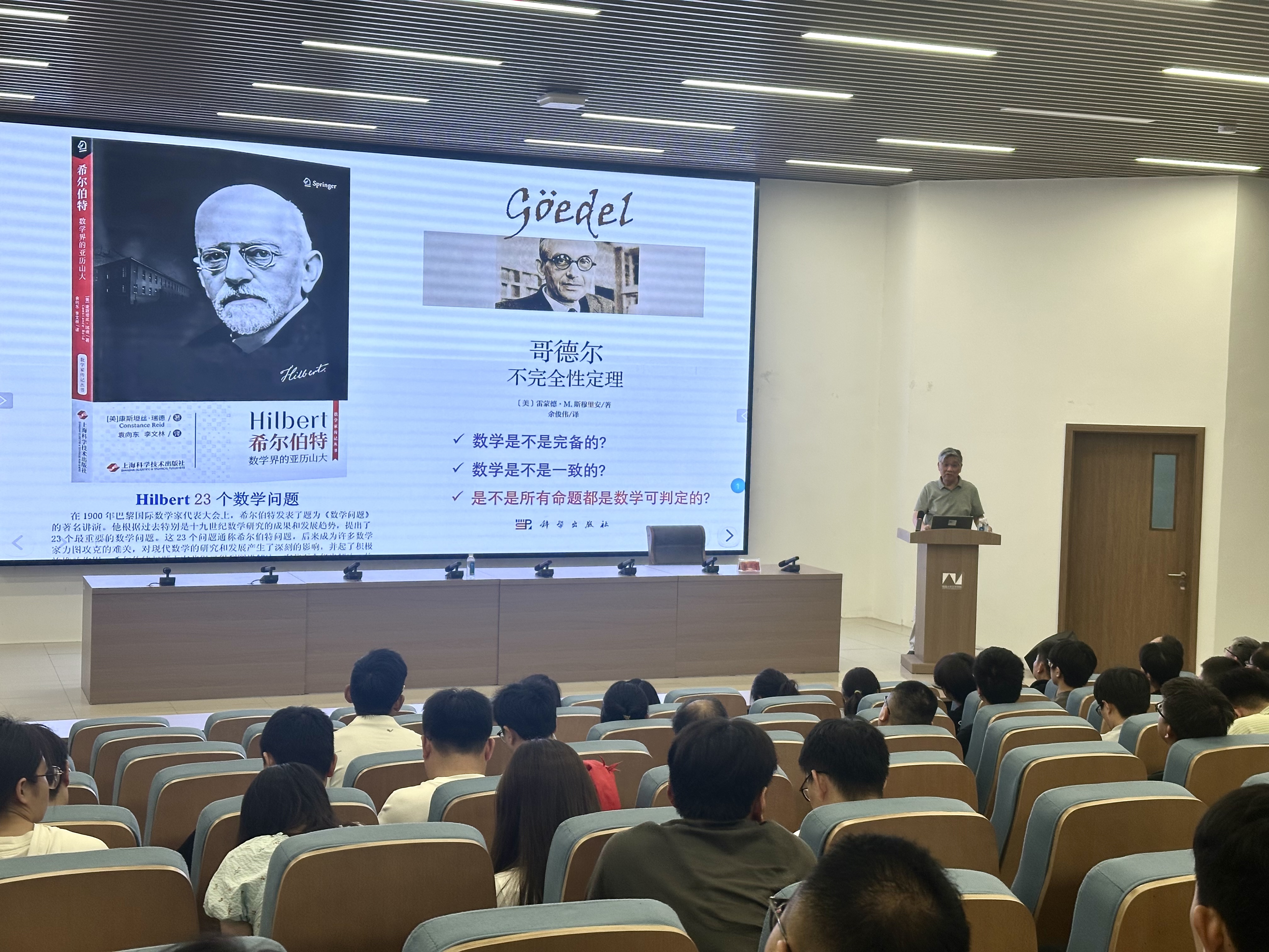 网赌平台